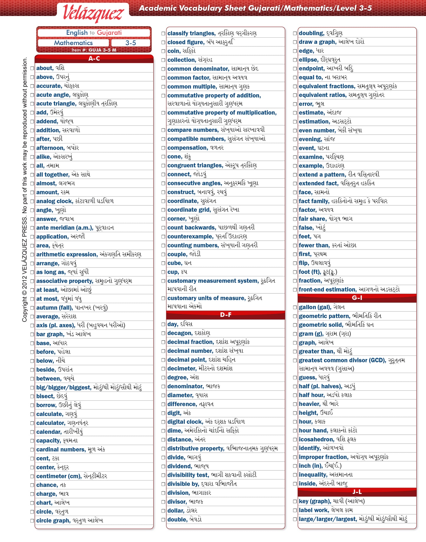 Velázquez Gujarati Math Academic Vocabulary Sheet for Level 3-5