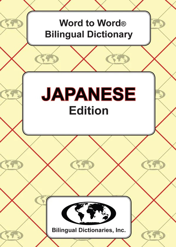 Japanese Word to Word® Bilingual Dictionary