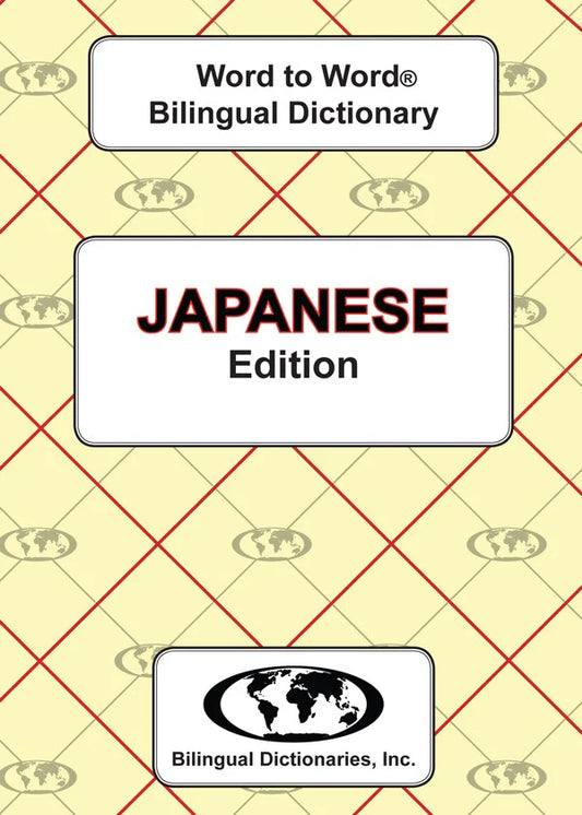 Japanese Word to Word® Bilingual Dictionary