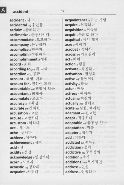 Korean Word to Word® Bilingual Dictionary