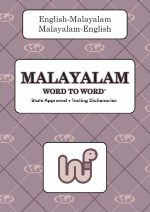 Malayalam Word to Word® Bilingual Dictionary