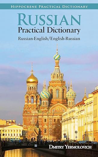 Russian-English/English-Russian Practical Dictionary