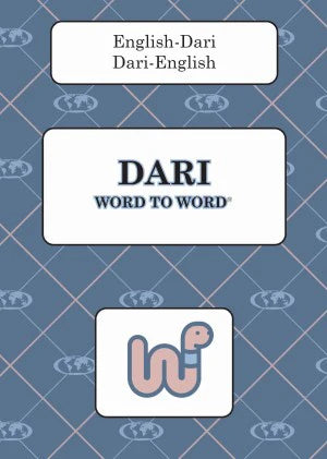 Dari Word to Word® Bilingual Dictionary