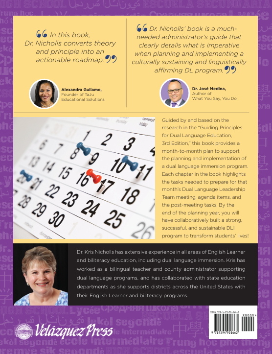 Building Upon Students' Linguistic Assets Toward Biliteracy: A One-Year, Month-by-Month Plan to Implement a Dual Language Program: A Systems Approach (eBook)