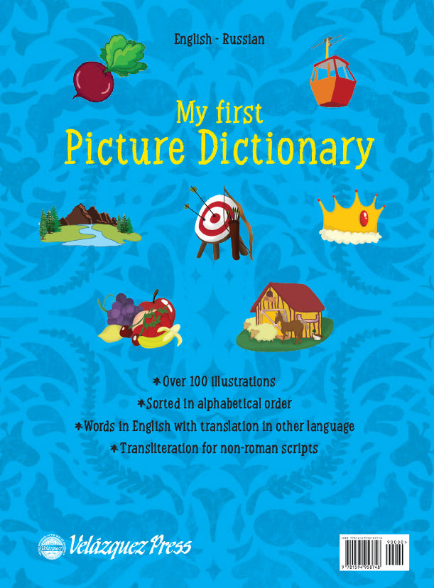 My first Picture Dictionary: Russian