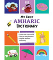 My first Amharic Dictionary