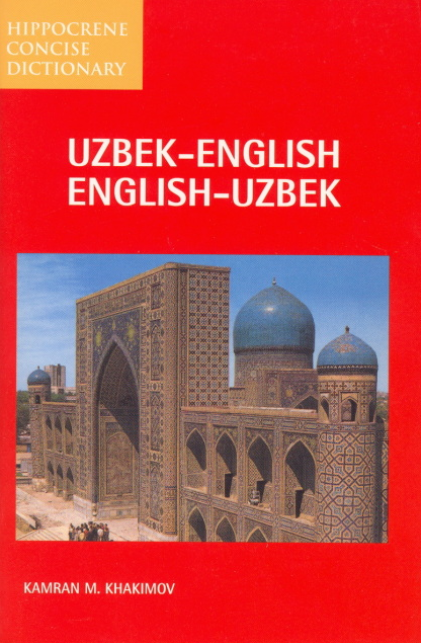 Uzbek-English/English-Uzbek Concise Dictionary