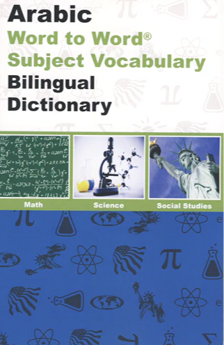 English-Arabic/Arabic-English Word to Word® with Subject Vocabulary