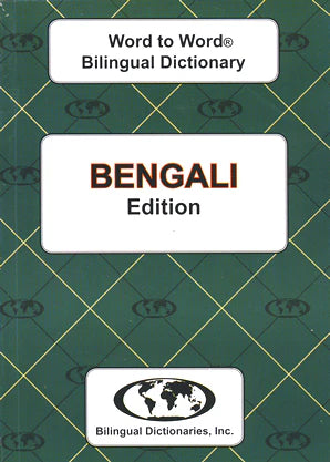 Bengali Word to Word® Bilingual Dictionary