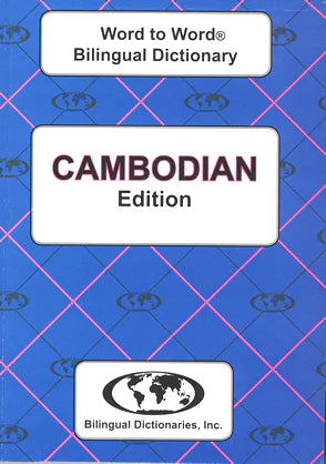 Cambodian Word to Word® Bilingual Dictionary