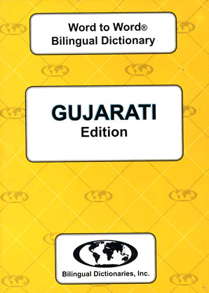 Gujarati Word to Word® Bilingual Dictionary