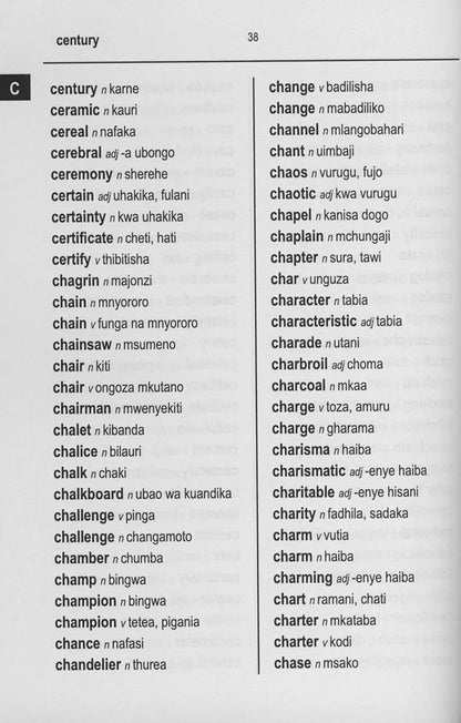 Swahili Word to Word® Bilingual Dictionary