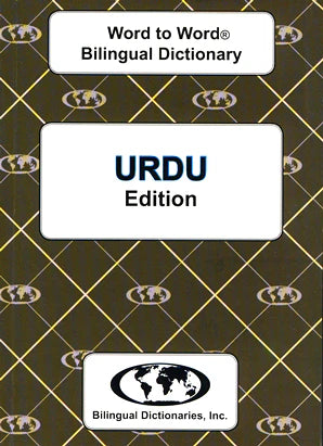 Urdu Word to Word® Bilingual Dictionary