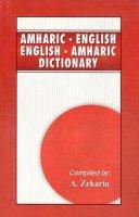 Amharic-English/English-Amharic Dictionary