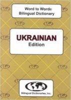 Ukrainian Word to Word┬« Bilingual Dictionary