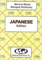 Japanese Word to Word┬« Bilingual Dictionary