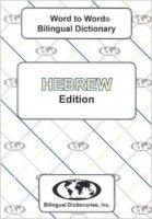 Hebrew Word to Word┬« Bilingual Dictionary