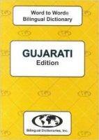 Gujarati Word to Word┬« Bilingual Dictionary