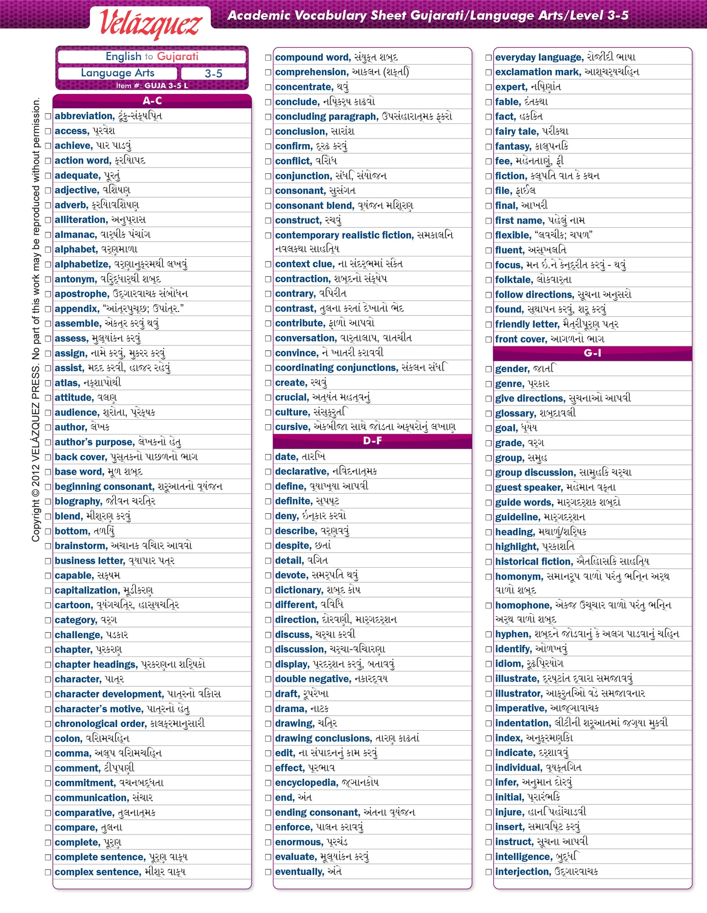 Velázquez Gujarati Language Arts Academic Vocabulary Sheet for Level 3-5