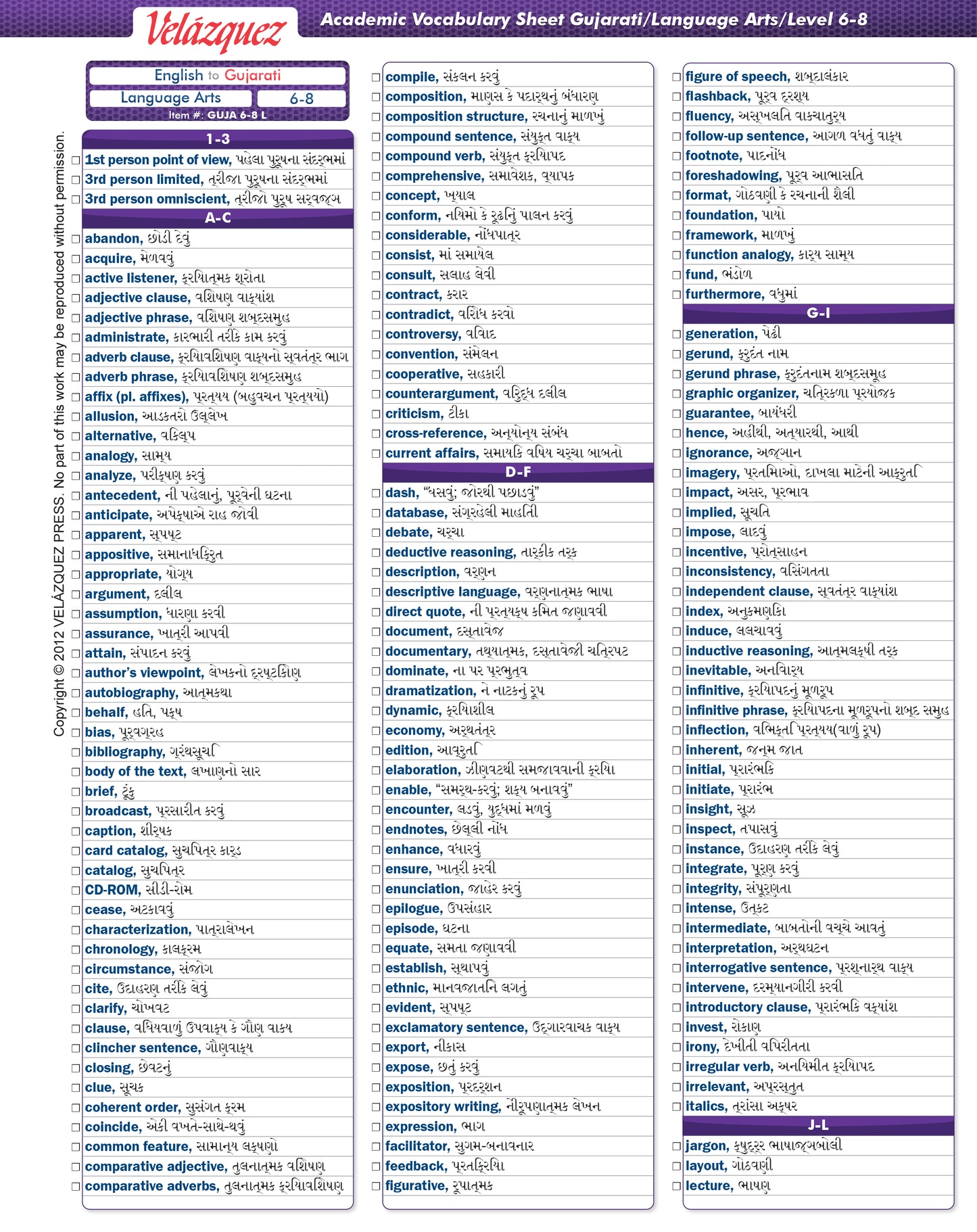 Velázquez Gujarati Language Arts Academic Vocabulary Sheet for Level 6-8