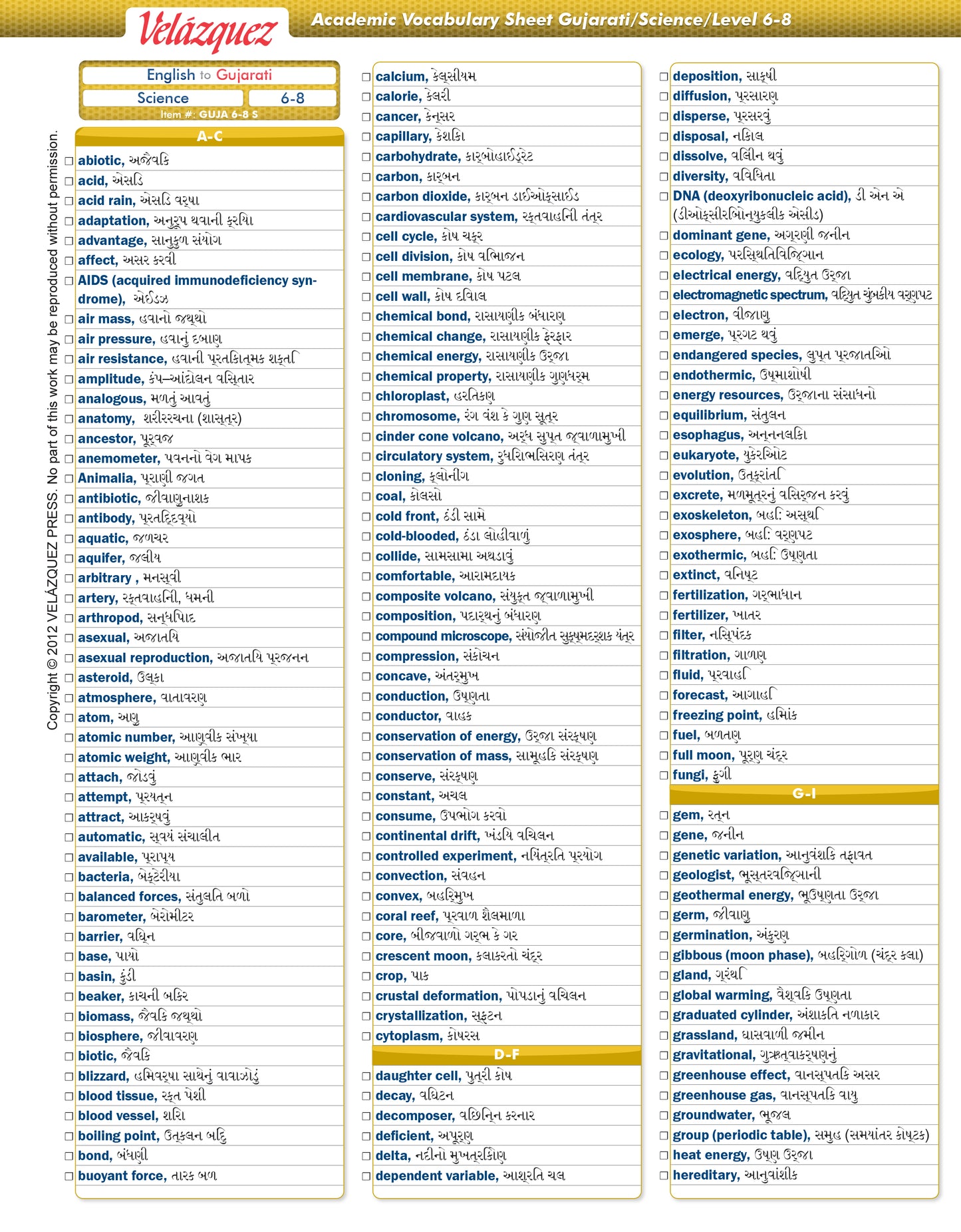 Velázquez Gujarati Science Academic Vocabulary Sheet for Level 6-8