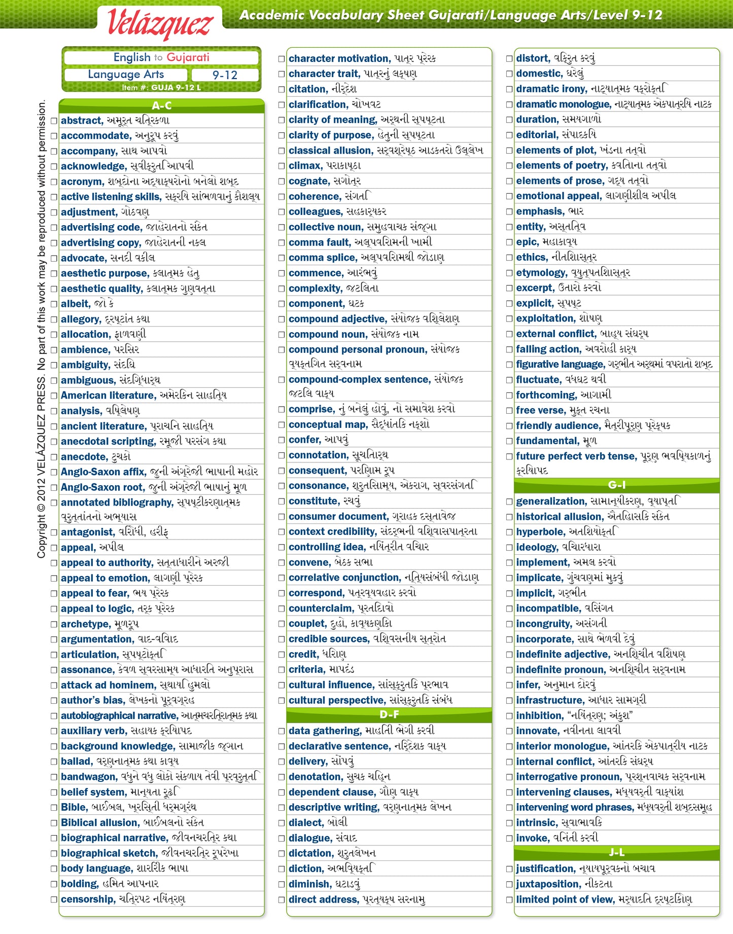Velázquez Gujarati Language Arts Academic Vocabulary Sheet for Level 9-12